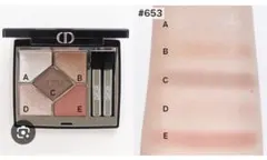 Dior ショウサンククルール653