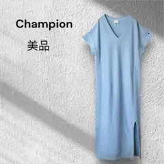 チャンピオン　スウェットロングワンピース　ライトブルー青　Mサイズ　ゆったり