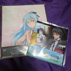 転スラ　ディアブロインタビューCD&リムル色紙