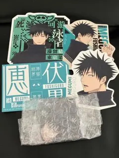 一番くじ 呪術廻戦 死滅回游 ～壱～　アクリルチャーム ステッカー 伏黒恵