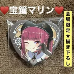 2025年最新】宝鐘マリン 缶バッジ 1stの人気アイテム - メルカリ