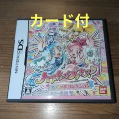 ハートキャッチプリキュア おしゃれコレクション　ニンテンドーDSソフト