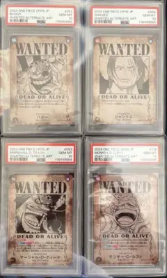 2025年最新】手配書 連番 psa10の人気アイテム - メルカリ