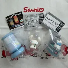 サンリオキャラクターズ シナモロール ガチャ3点 セット