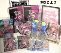 ホロライブ 博衣こより グッズカード 缶バッジトレーディングクリアカードセットのサムネイル