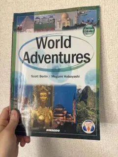 【中古品】World Adventures Scott Berlin / Me