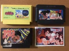 ファミコン ソフト3本セット
