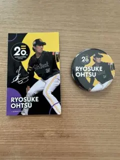 福岡ソフトバンクホークス 大津亮介 20th 缶バッジ ステッカー