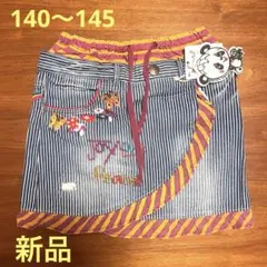 新品　半額以下　グラグラ　スカート　ヒッコリーデニム　140〜145