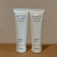 WHITE CLAY Savon Mask 80g 2本セット オマケ - メルカリ
