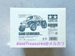 2026年最新】ワーゲンオフローダーの人気アイテム - メルカリ