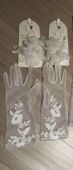 ウェディンググローブ2種とアクセサリー類