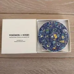 ポケモン工芸展 コースター 葉山有樹 万花彩 森羅万象 セット