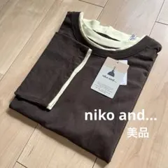 今季★美品★niko and… レイヤーライクTEE 綿100%ブラウンLサイズ