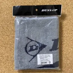 新品未使用⭐️ダンロップ　マフラータオル　グレーのサムネイル