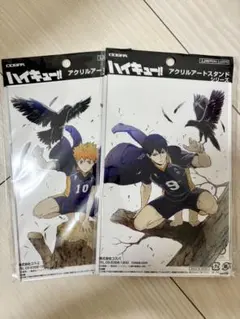 コバ愛様 リクエスト 2点 まとめ商品