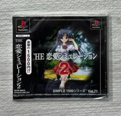 2025年最新】THE恋愛シミュレーションの人気アイテム - メルカリ