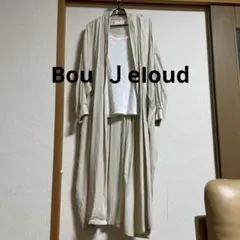 最終価格‼️Bou Jeloud ベージュ ロングカーディガン