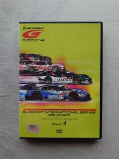 十六茶様 リクエスト 2点 まとめ商品