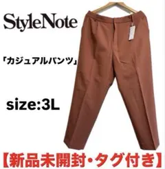 ベルメゾン　レディースパンツ　カジュアルパンツ 新品未使用　タグ付きのサムネイル