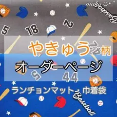 Item thumbnail for item b3aa4a53-b143-4242-9ffe-afb711820d89