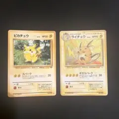 ポケモンカード ピカチュウ ライチュウ まとめ売り s6a s10b - メルカリ
