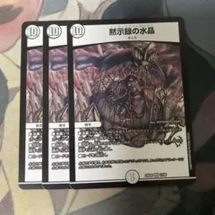 まるチーズ様 リクエスト 2点 まとめ商品