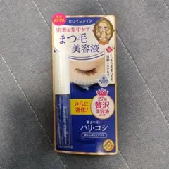 ヒロインメイク まつ毛美容液 ミニサンプル