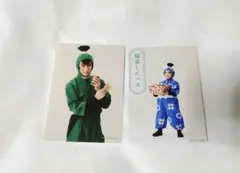 ミュージカル忍たま乱太郎　食満留三郎　福富しんべヱ　ランダムブロマイド