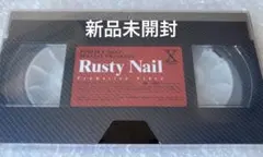 新品未開封 X JAPAN  特典ビデオ Rusty Nail