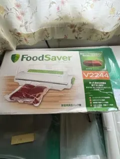 FoodSaver V2244 真空パック機 本体 - メルカリ