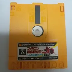 ファミコン探偵倶楽部 PART II 前編うしろに立つ少女　ファミコンディスク