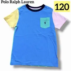 ❤️120cm❤️Polo Ralph Lauren❤️マルチカラー❤️Tシャツ❤️半袖❤️