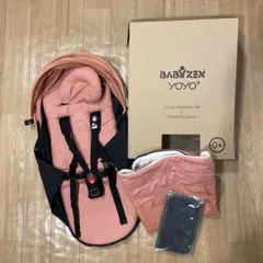 BABYZEN YOYO + Newborn Pack Ginger