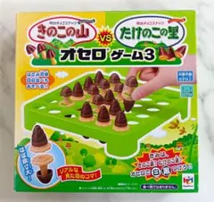 2026年最新】たけのこの里 ゲームの人気アイテム - メルカリ