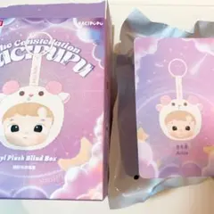 HACIPUPU The Constellation aries 白羊座　1体