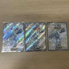 ウェーニバルex SSR SV4a シャイニートレジャーex 325/1903枚