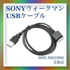 【初期化済み】NW-A35 充電ケーブル＆イヤホン付き SONY ウォークマン GMMRL1RsTIWK._UX300_TTW__.jpg
