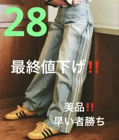 adidas DENIM ZIP PANT JX9210 28インチ本日限定価格のサムネイル