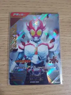 ガンバレジェンズ 仮面ライダーアギト　シャイニングフォームLR おまけ付き