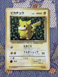 2025年最新】旧裏マークなしの人気アイテム - メルカリ