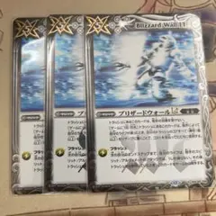 2026年最新】ブリザードウォールltの人気アイテム - メルカリ