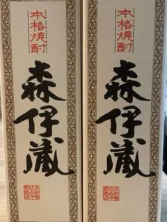 JAL国際線ビジネスクラスクラス 森伊蔵2本セット！ - メルカリ