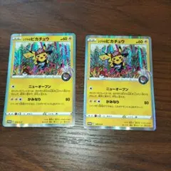 シブヤのピカチュウ：ポケモンセンターシブヤ オープン記念 PROMO S-Pプ…