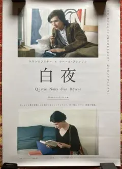 新品未開封　ロベール・ブレッソン DVD-BOX 1〈3枚組〉 Amazon.co.jp: ロベール・ブレッソン DVD-BOX 1 (ジャンヌ・ダルクの