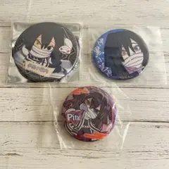 伊黒小芭内 鬼滅の刃 缶バッジセット