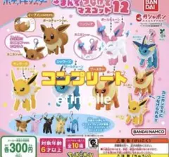 ポケットモンスター つまんでつなげてマスコット12 全10種