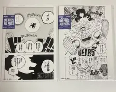 Item thumbnail for item d6ae7163-bdb9-42b0-9819-2e6705d157e2