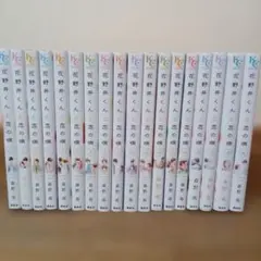 2025年最新】花野井くんと恋の病 全巻の人気アイテム - メルカリ