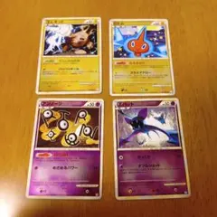 ポケモンカード LEGEND ミラー まとめ売り 4点 - メルカリ